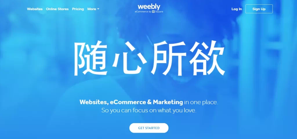 最佳免费博客网站Weebly