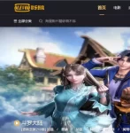 欧乐影院 海外看电影