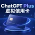 Google Ads虚拟信用卡怎么选？2026年广告投放支付与绑卡避坑指南