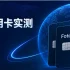 Google Ads虚拟信用卡怎么选？2026年广告投放支付与绑卡避坑指南
