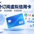 PayPal虚拟信用卡怎么选？绑卡、验证与付款失败避坑指南