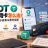 FotonCard和UCARDS哪个好？费用、广告支付与多卡管理对比