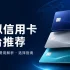 2026年虚拟信用卡平台怎么选？Foton Card、UCARDS与海外支付避坑指南