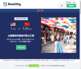 从美国boa银行大额转款到中国银行？Remitly一下搞定！每笔手续费仅2.99刀（支持微信、支付宝）