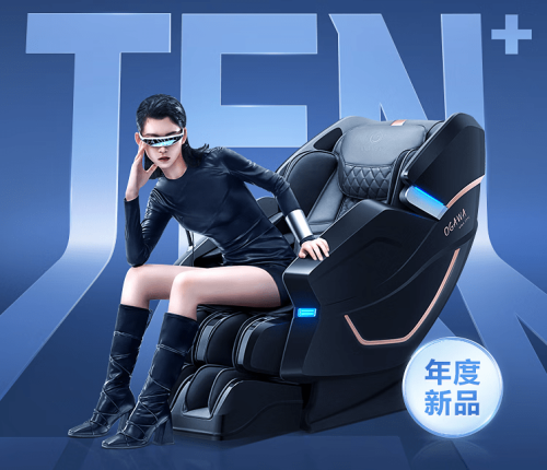 家用按摩椅哪个牌子好？2025 年 8 款最佳按摩椅推荐