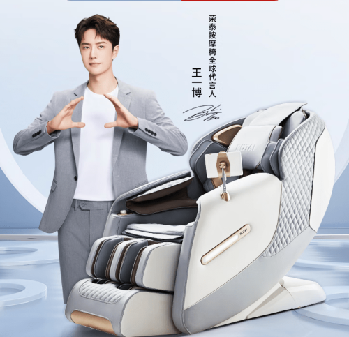家用按摩椅哪个牌子好？2025 年 8 款最佳按摩椅推荐